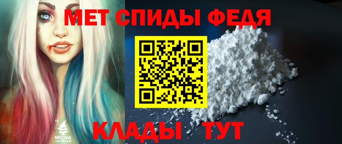 Amphetamine 97%  Вход с VPN  Соль-Илецк 