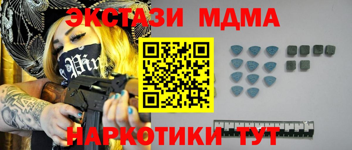 Ecstasy louis Vuitton  Ecstasy mix  Вход с VPN  Соль-Илецк 