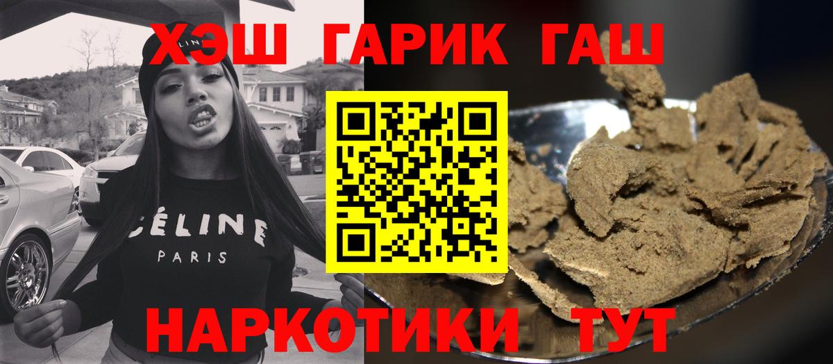 Гашиш индика сатива Соль-Илецк
