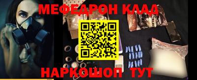 круглые Бузулук