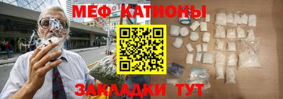 шишки Бугуруслан