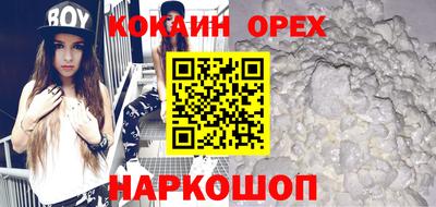 шишки Бугуруслан