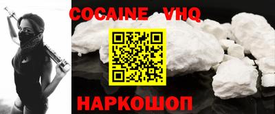 шишки Бугуруслан