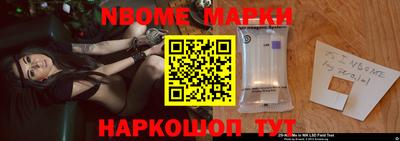 шишки Бугуруслан