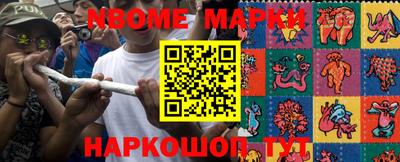шишки Бугуруслан