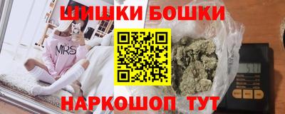 шишки Бугуруслан