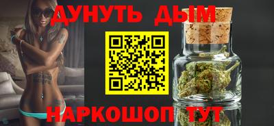 шишки Бугуруслан