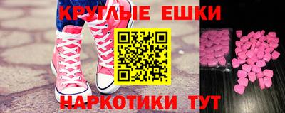 шишки Бугуруслан