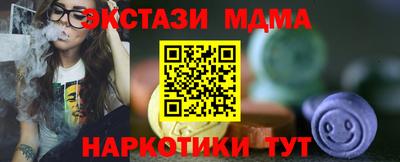 шишки Бугуруслан
