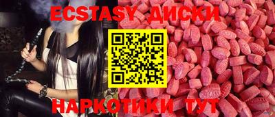 шишки Бугуруслан