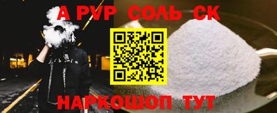 круглые Бузулук