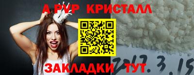 apvp Будённовск