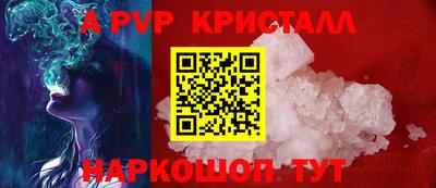 шишки Бугуруслан