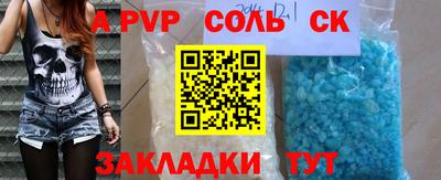 круглые Бузулук