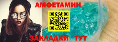 шишки Бугуруслан