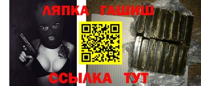 шишки Бугуруслан