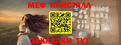 шишки Бугуруслан
