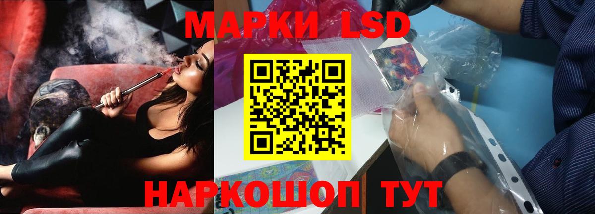 ЛСД экстази кислота  Вход с VPN  Лсд 25 экстази ecstasy  Соль-Илецк 