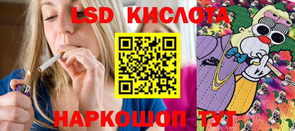 Соль-Илецк  Марки N-bome 1,5мг  Вход с VPN 