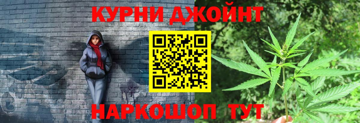Конопля VHQ  Вход с VPN  Марихуана LSD WEED  Конопля LSD WEED  Соль-Илецк  Бошки марихуана Bruce Banner 